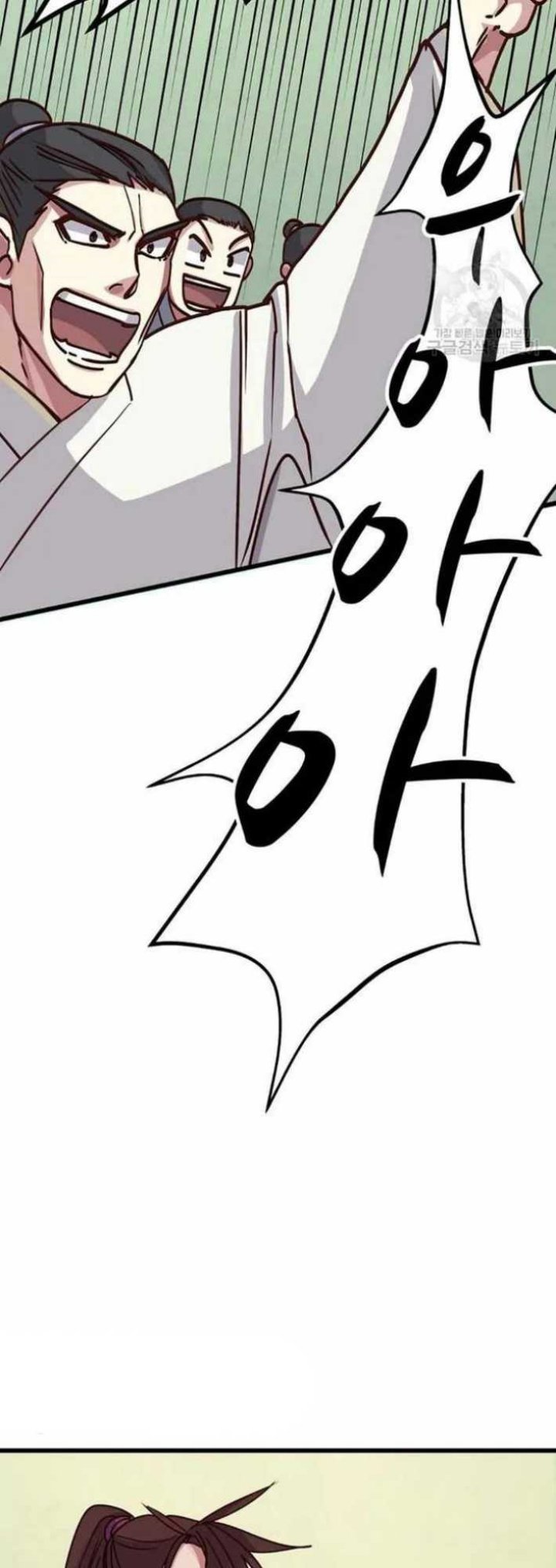 The Heavenly Demon Will Turn the World Upside Down - Chapter 16 29 The Heavenly Demon Will Turn the World Upside Down - Chapter 16 29