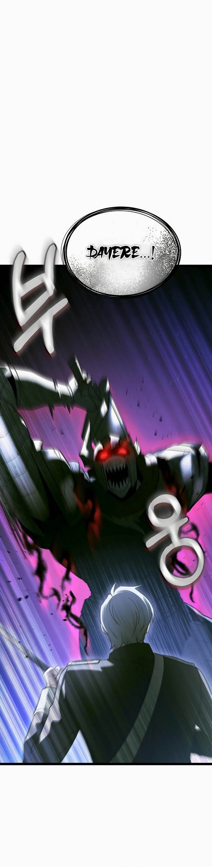 The Hero Became the Duke’s Eldest Son - Chapter 22 5 The Hero Became the Duke’s Eldest Son - Chapter 22 5