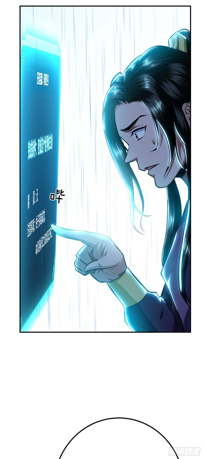 The Hero and The Harem are Mine Now - Chapter 03 48 The Hero and The Harem are Mine Now - Chapter 03 48