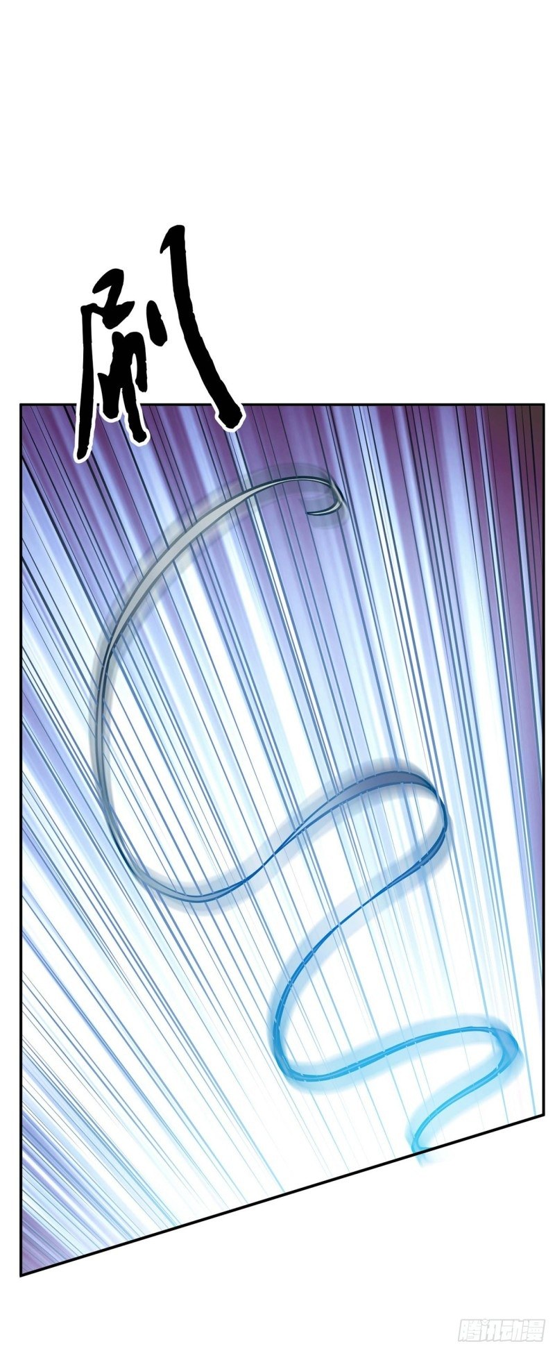 The Hero and The Harem are Mine Now - Chapter 04 44