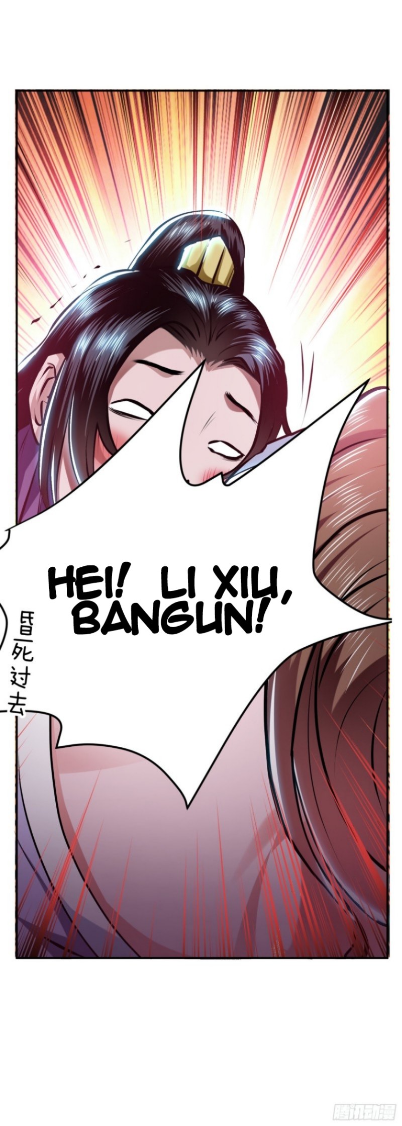 The Hero and The Harem are Mine Now - Chapter 04 54