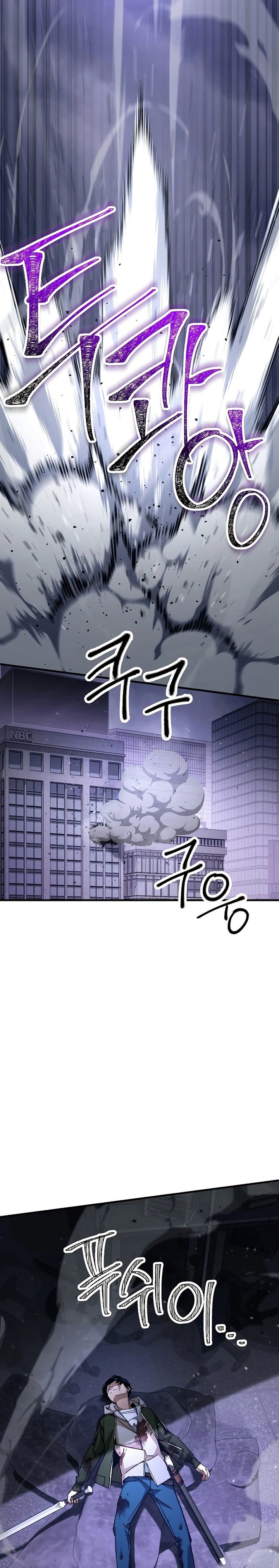 The Hero Returns - Chapter 45 22