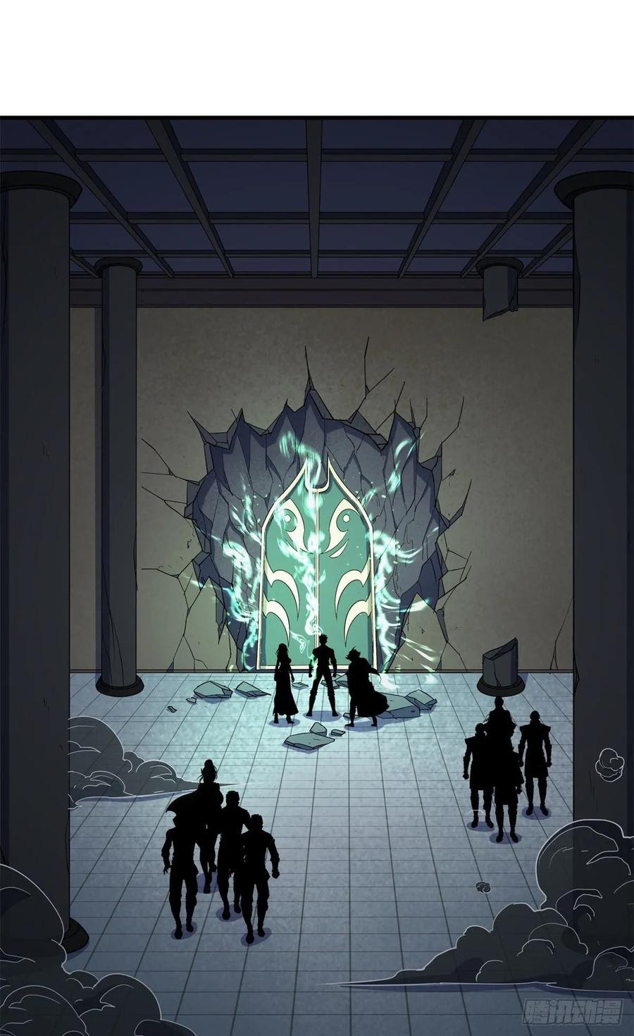 The Hunter - Chapter 222 3