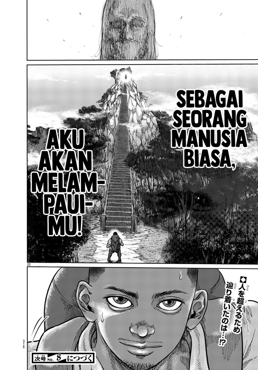 The Human - Chapter 01 21