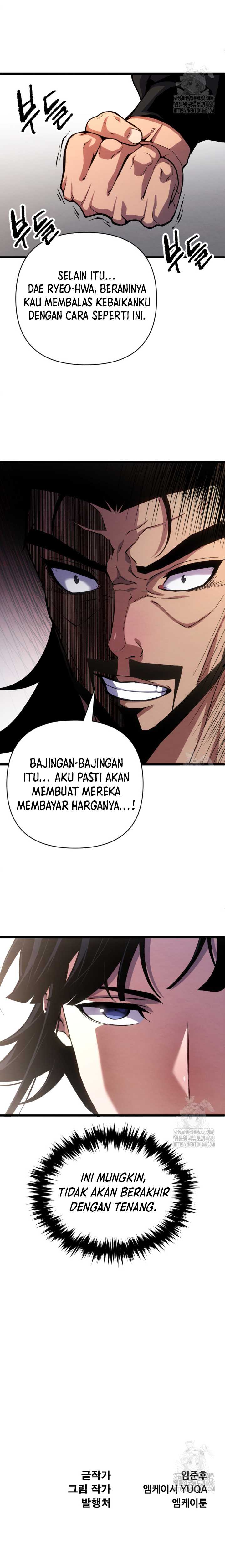 The Indomitable Wanderer - Chapter 26 22