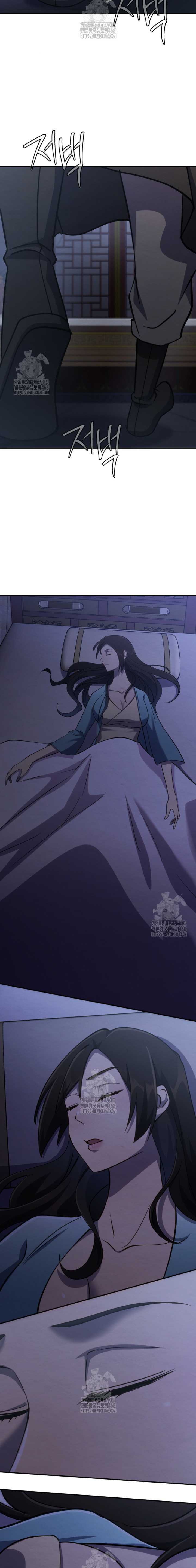 The Indomitable Wanderer - Chapter 42 22
