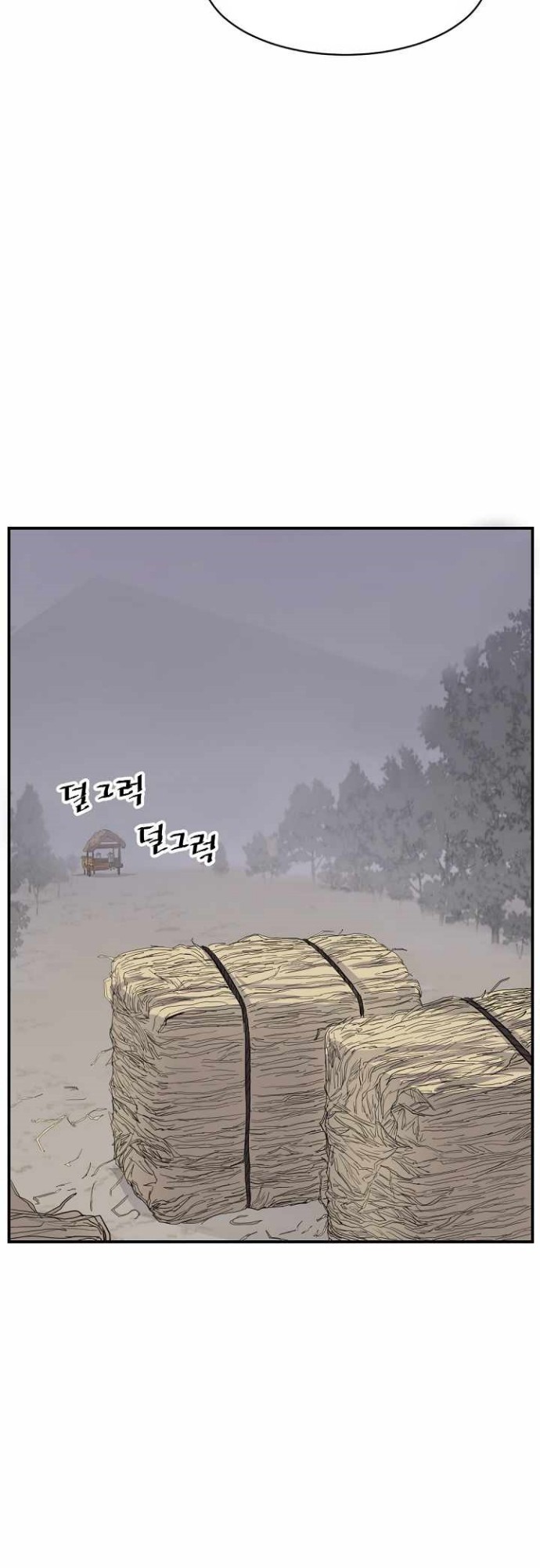 The Invincible Immortal - Chapter 80 19 The Invincible Immortal - Chapter 80 19