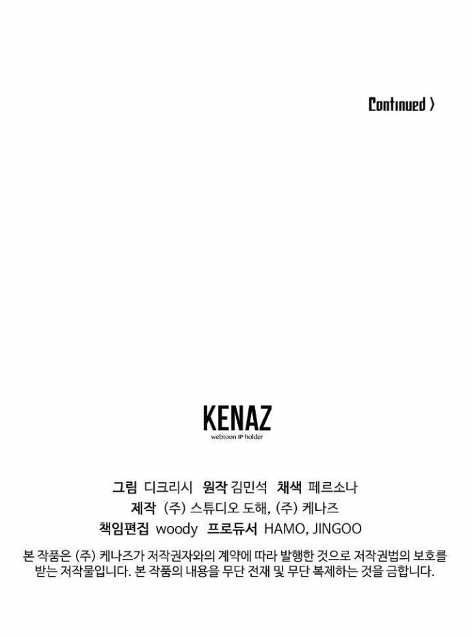 The Invincible Immortal - Chapter 80 53 The Invincible Immortal - Chapter 80 53