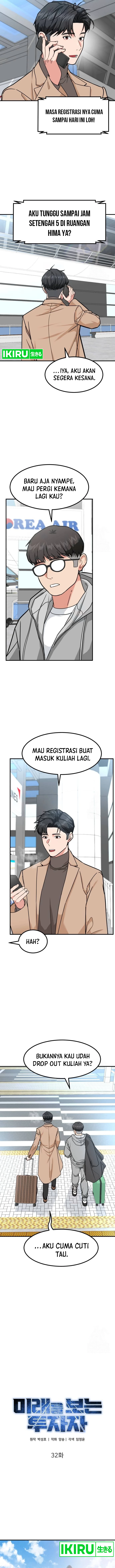The Investor Who Sees The Future - Chapter 32 3