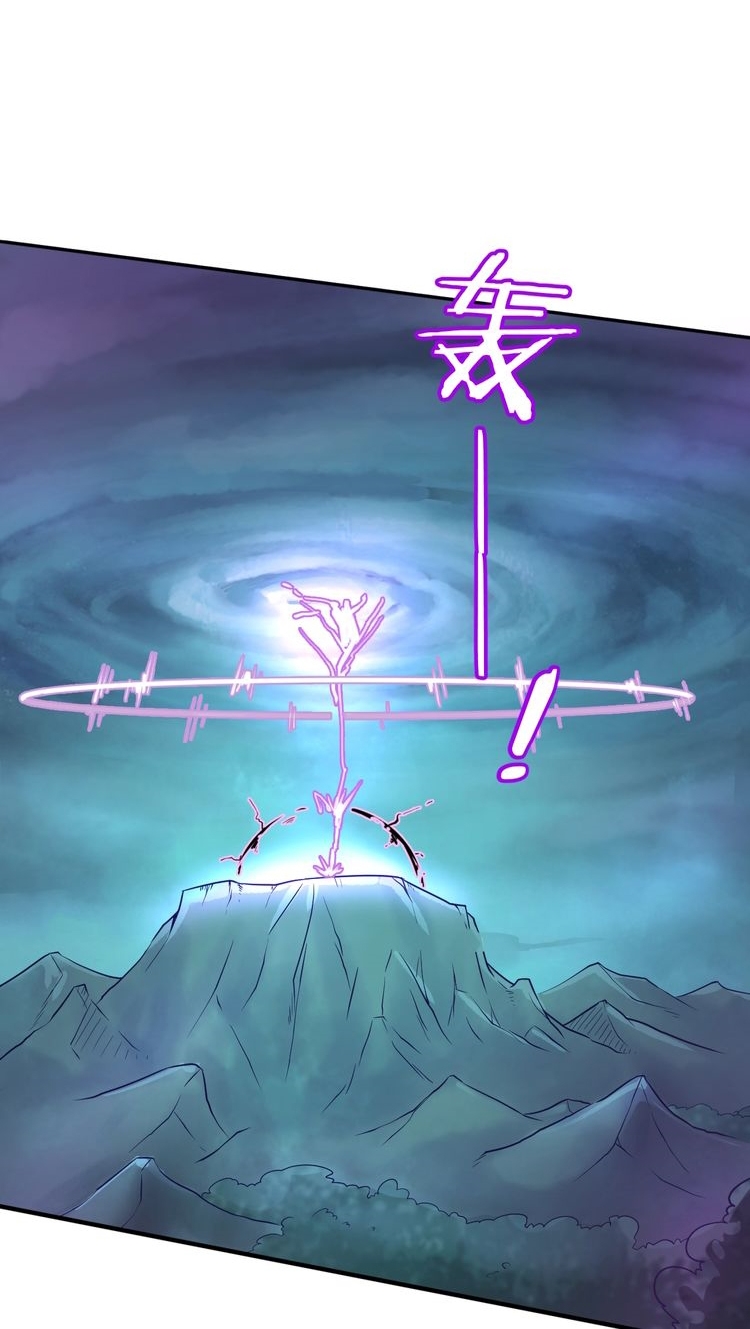 The Interceptor Cross System - Chapter 20 53