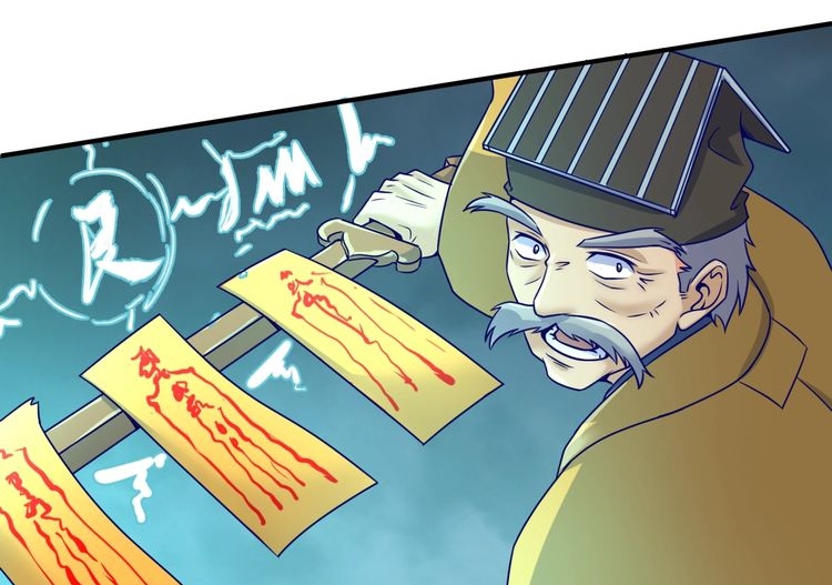 The Interceptor Cross System - Chapter 20 57