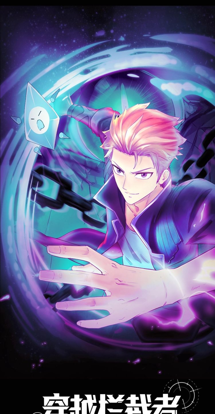 The Interceptor Cross System - Chapter 27 2