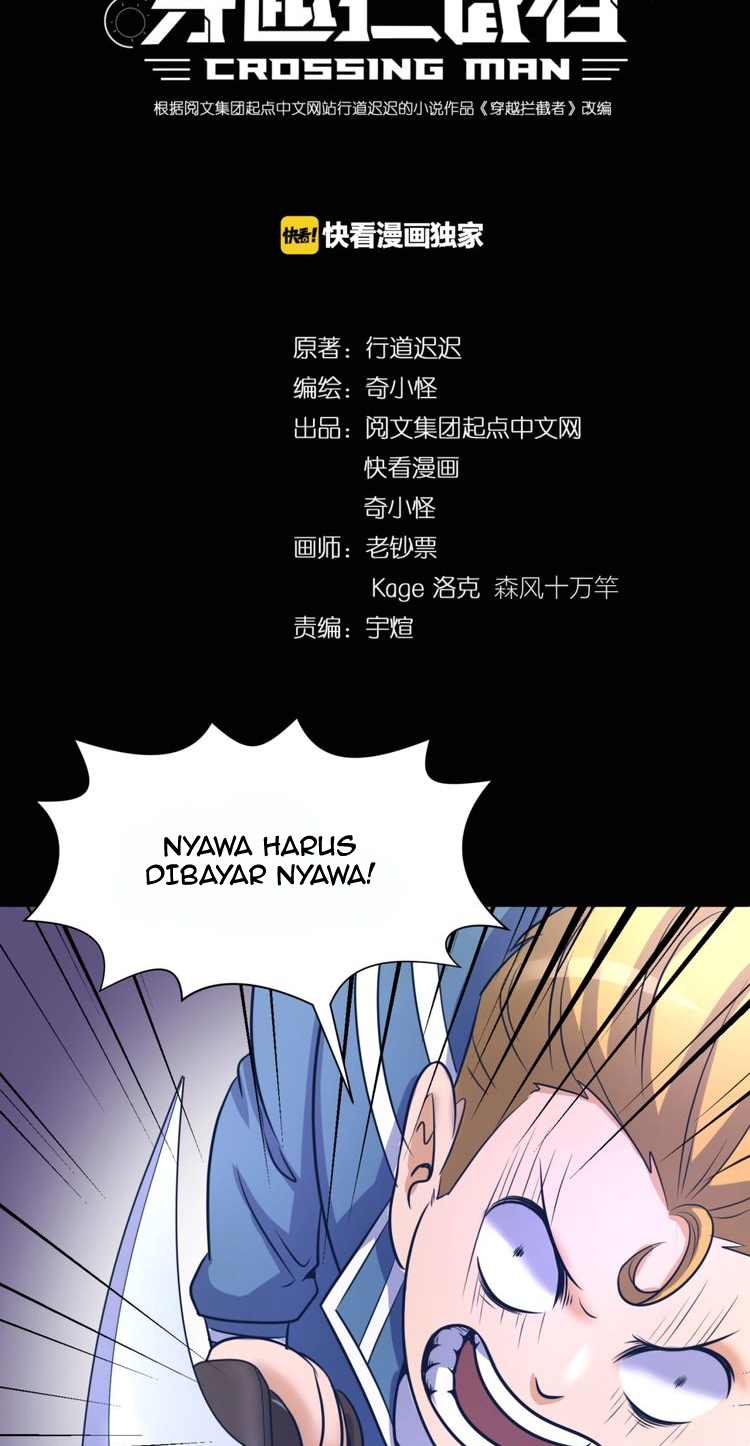 The Interceptor Cross System - Chapter 27 3