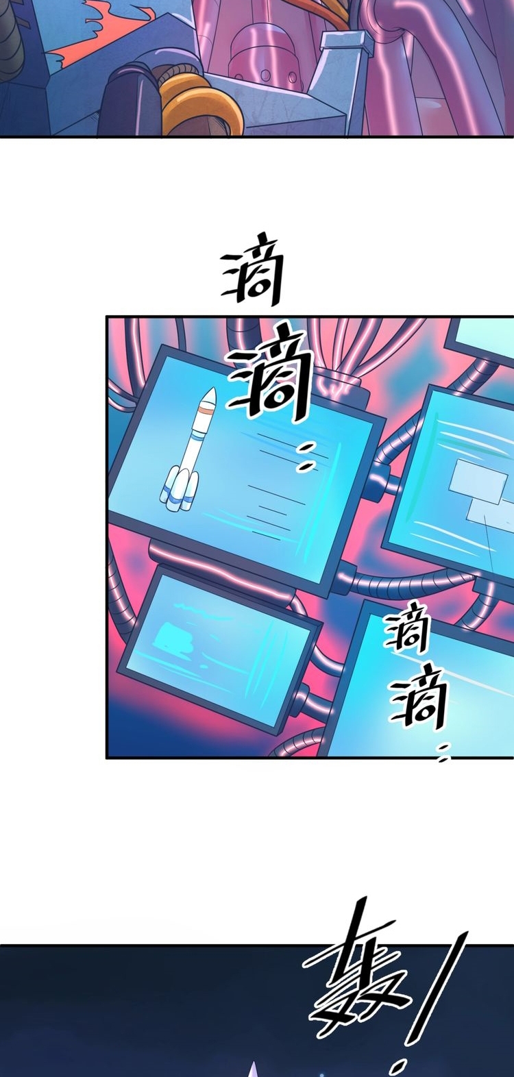 The Interceptor Cross System - Chapter 33 40