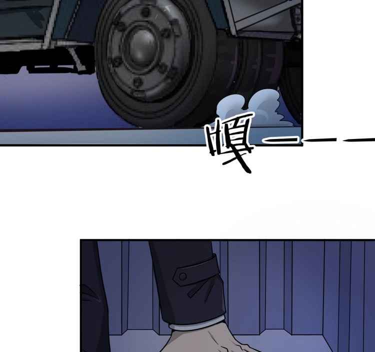 The Interceptor Cross System - Chapter 30 46