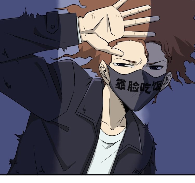 The Interceptor Cross System - Chapter 30 51