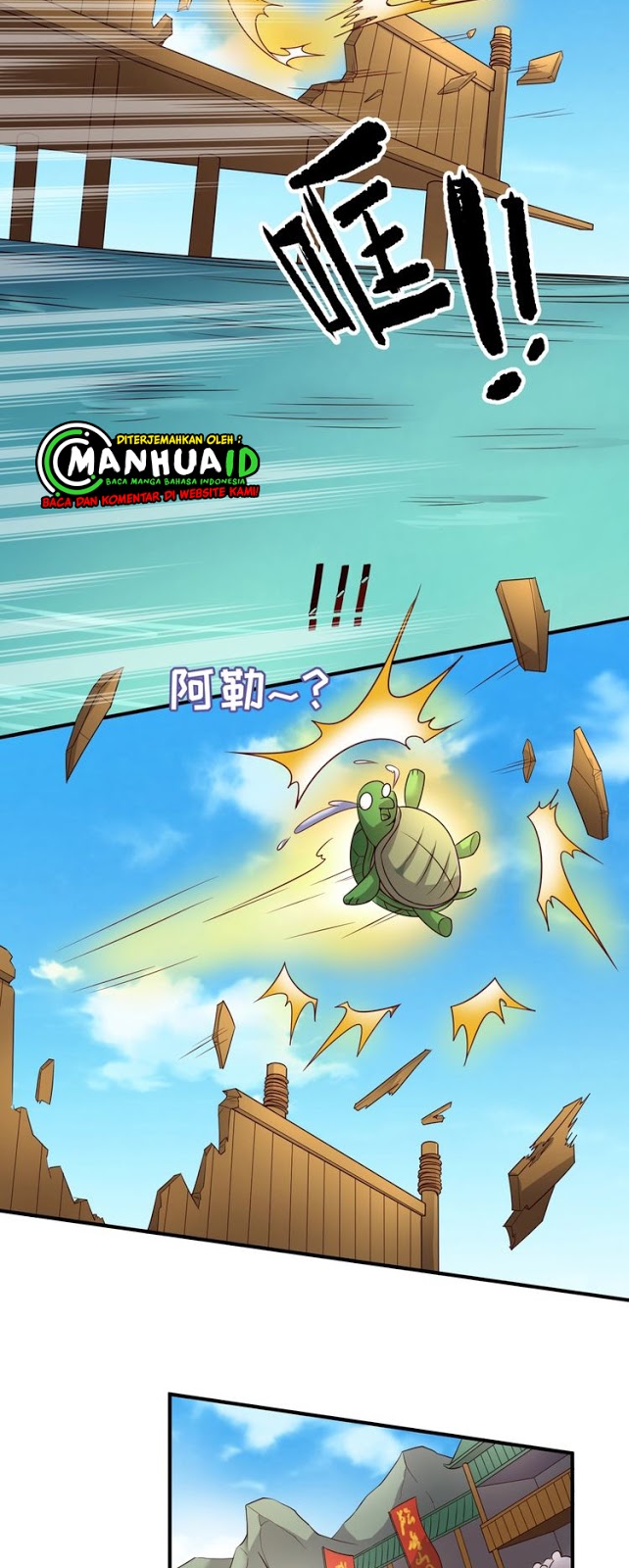 The Interceptor Cross System - Chapter 37 16