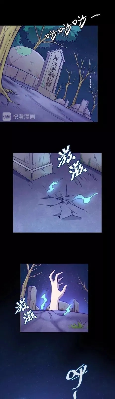 The Interceptor Cross System - Chapter 08 35