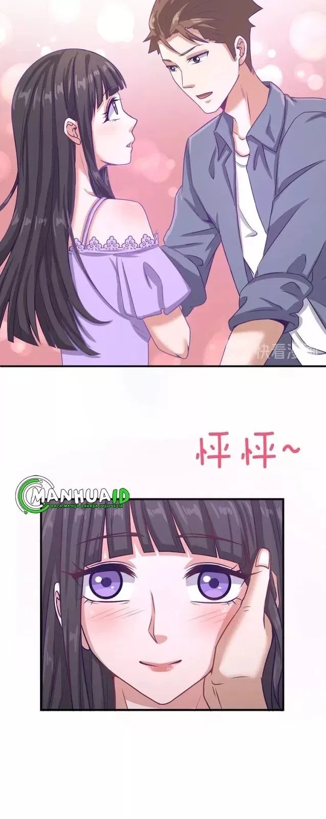 The Interceptor Cross System - Chapter 09 17