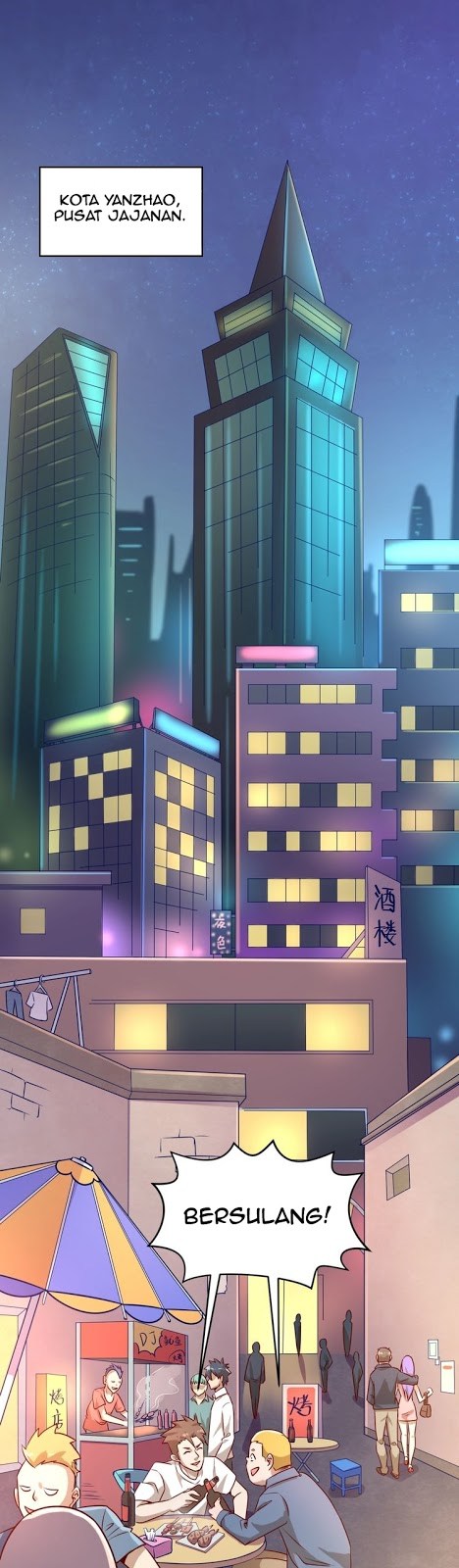 The Interceptor Cross System - Chapter 03 24