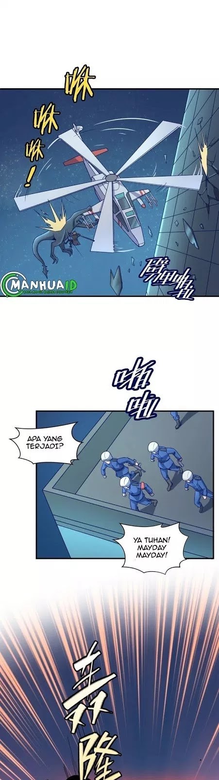 The Interceptor Cross System - Chapter 06 56