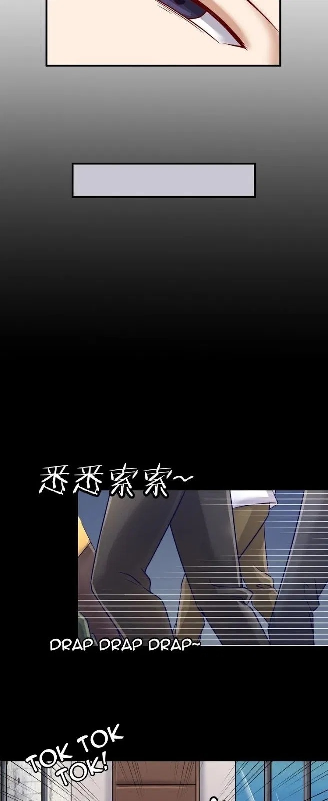 The Interceptor Cross System - Chapter 07 33