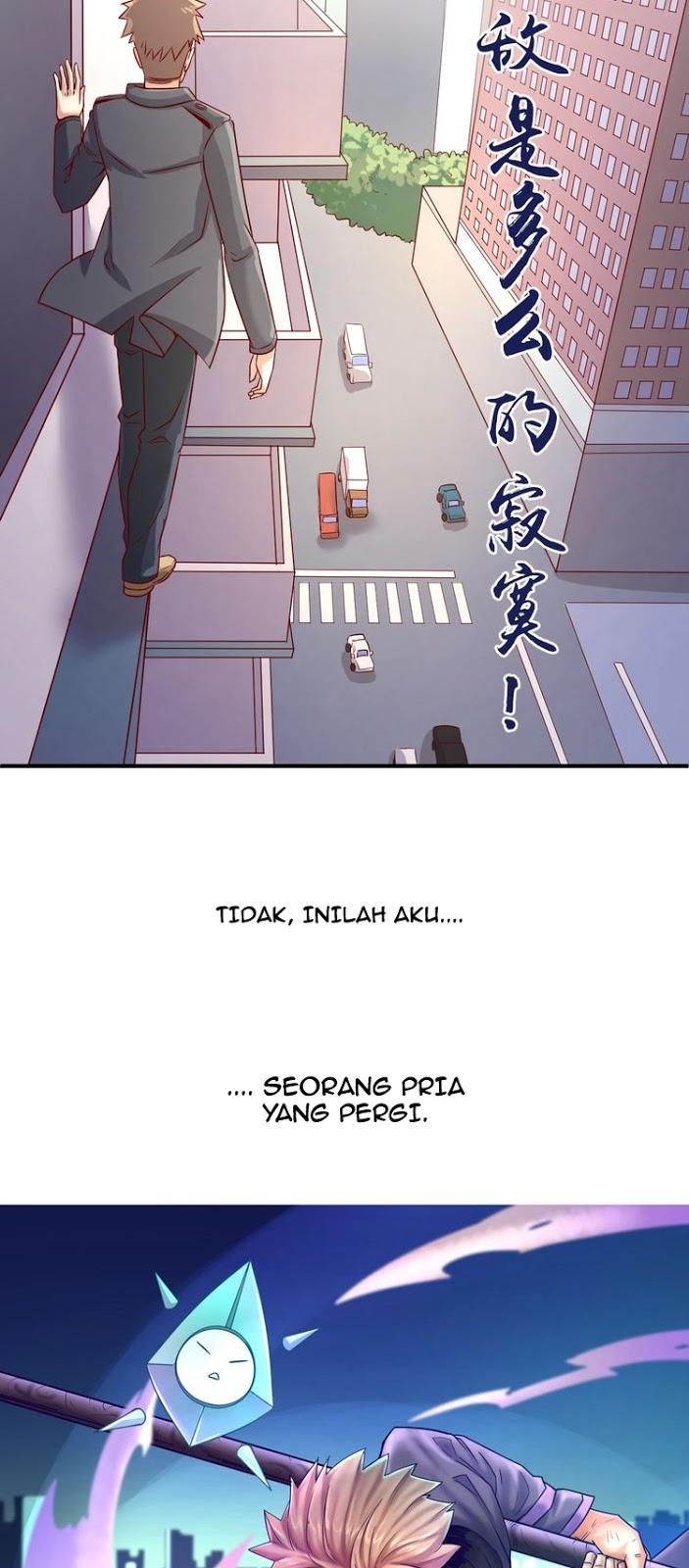 The Interceptor Cross System - Chapter 12 11