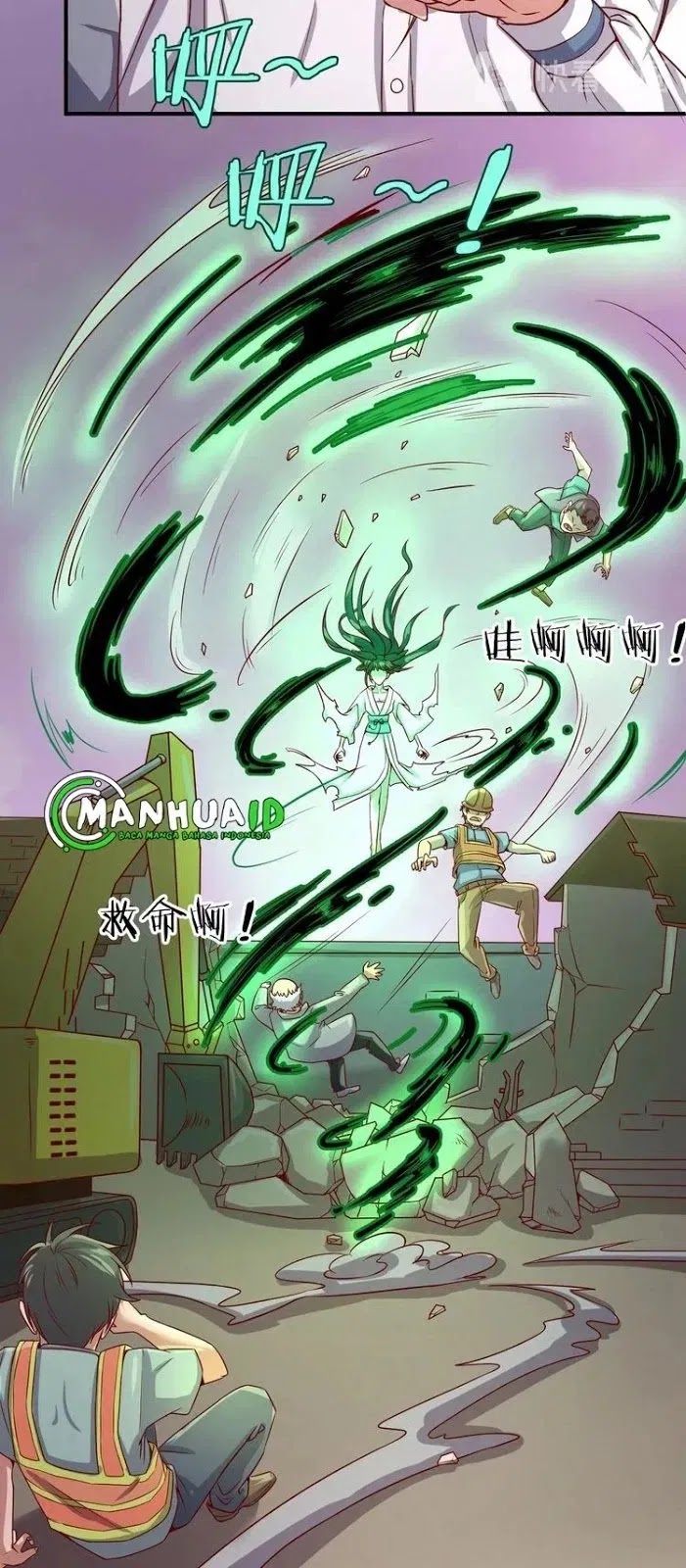 The Interceptor Cross System - Chapter 11 26