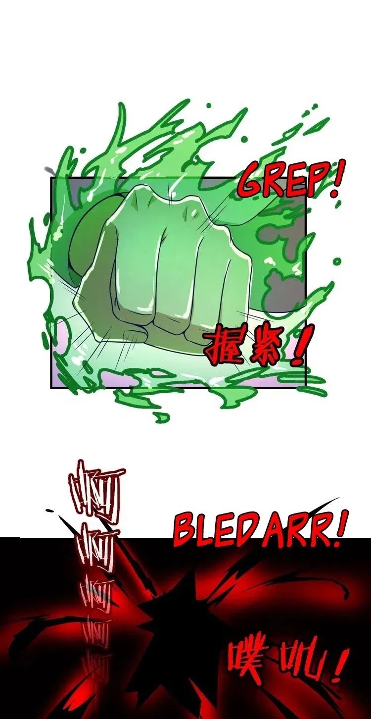The Interceptor Cross System - Chapter 11 33