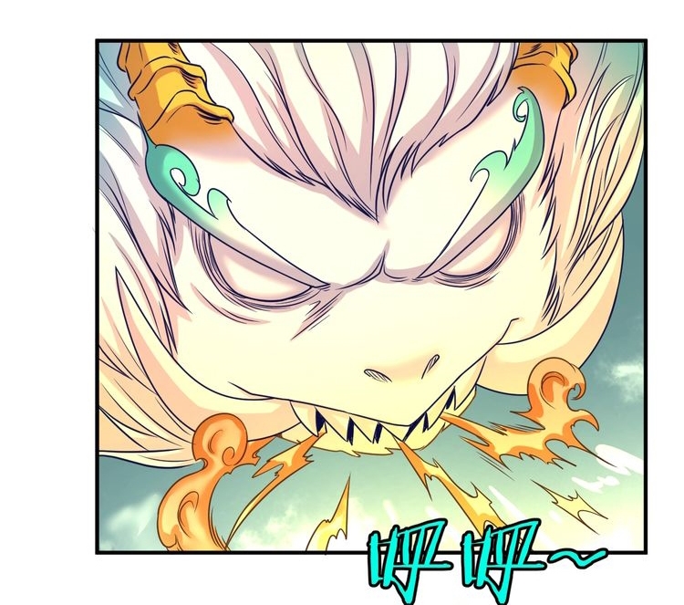 The Interceptor Cross System - Chapter 17 84