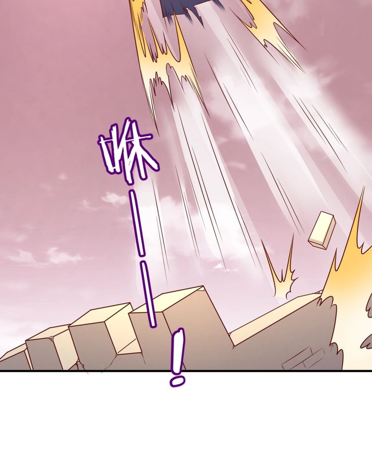 The Interceptor Cross System - Chapter 14 81