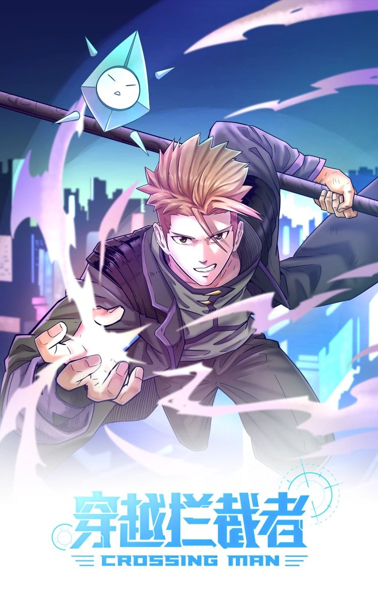The Interceptor Cross System - Chapter 14 3