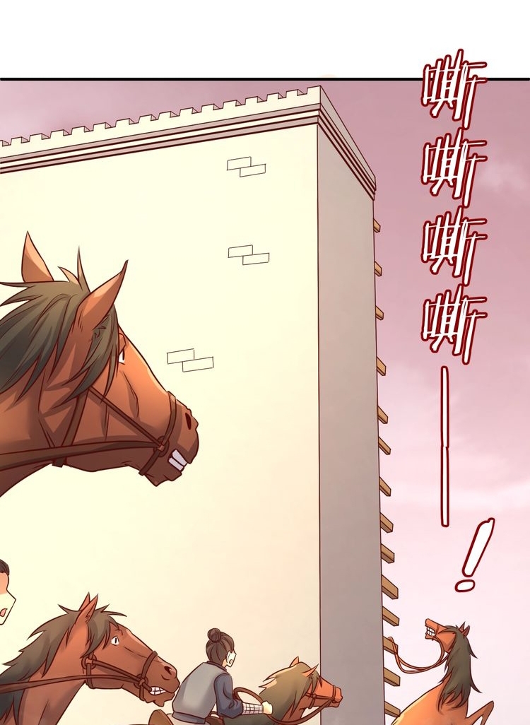 The Interceptor Cross System - Chapter 14 62