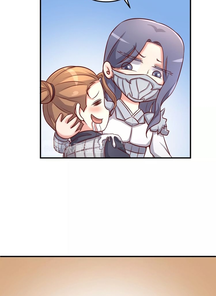 The Interceptor Cross System - Chapter 14 59
