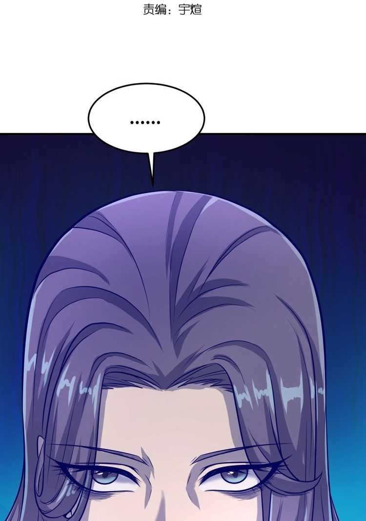 The Interceptor Cross System - Chapter 49 5