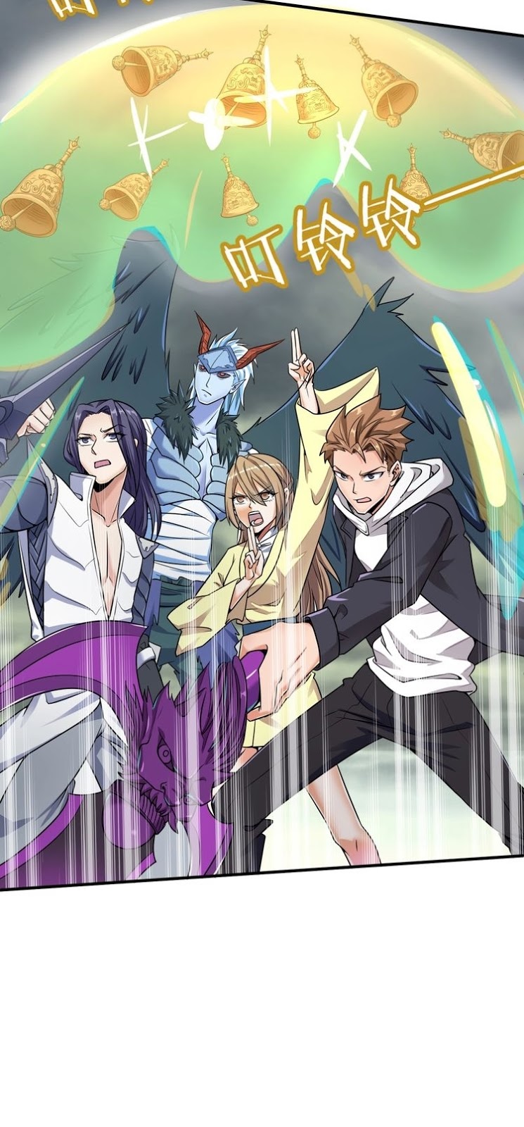 The Interceptor Cross System - Chapter 47 39