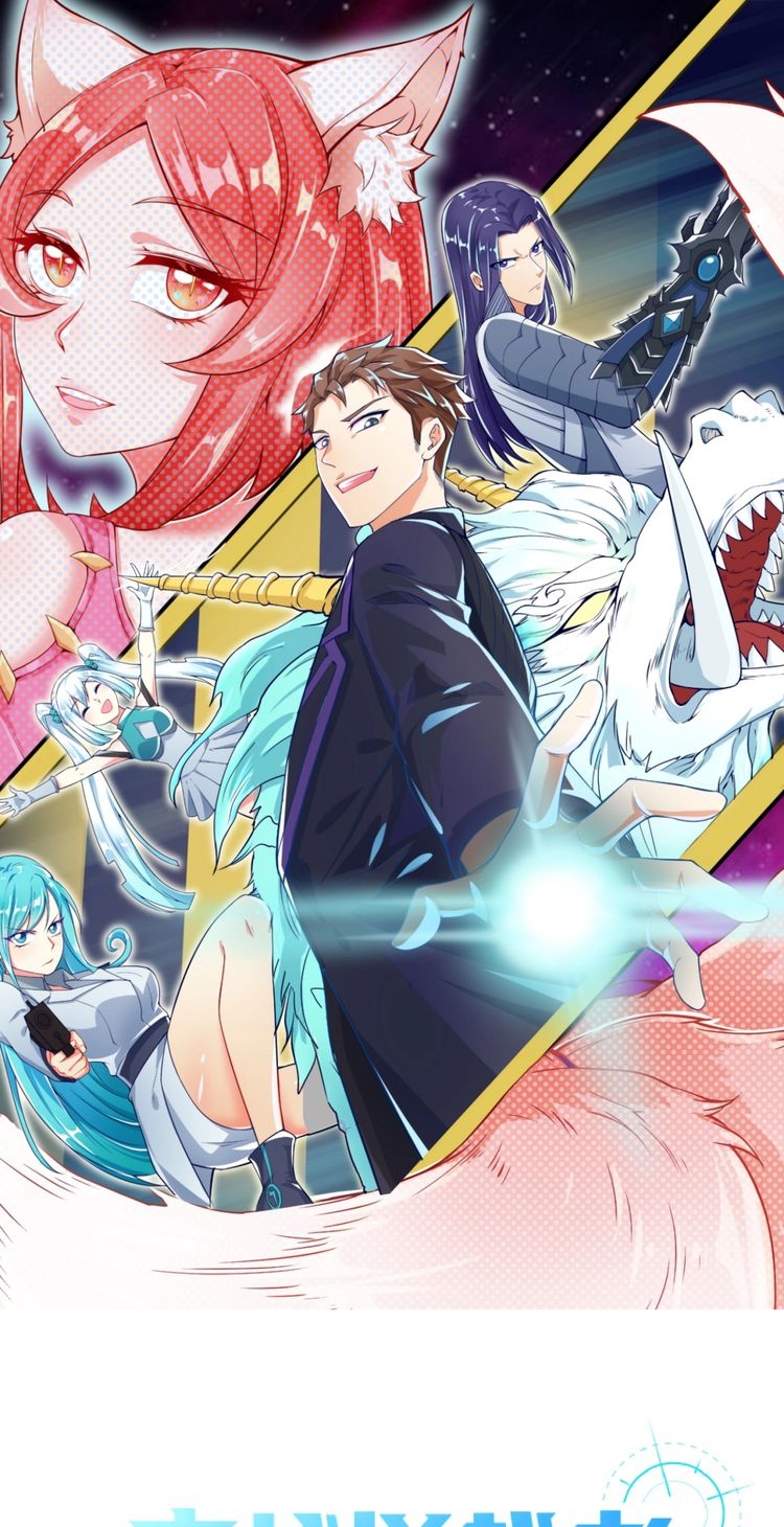 The Interceptor Cross System - Chapter 44 3