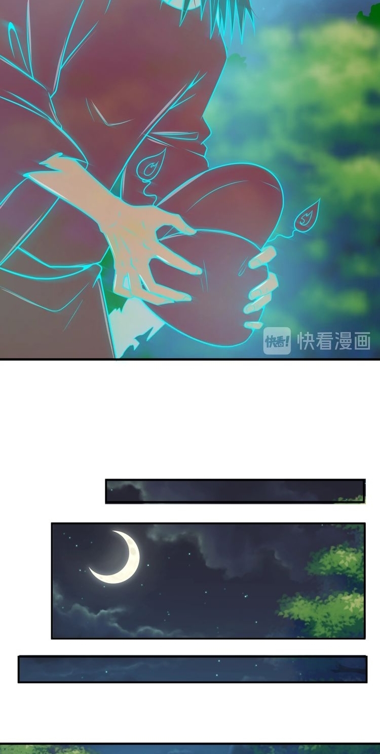 The Interceptor Cross System - Chapter 45 33