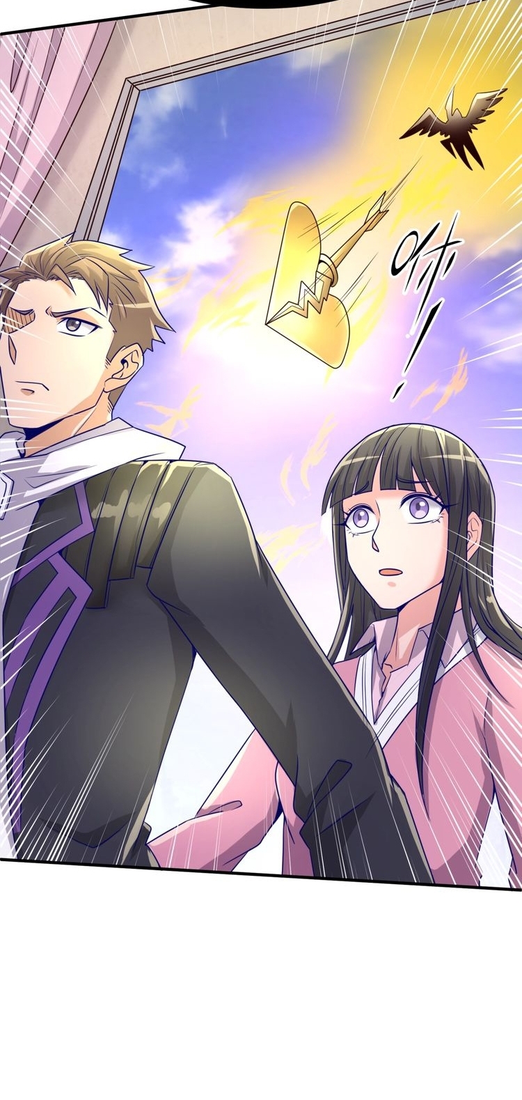 The Interceptor Cross System - Chapter 51 37
