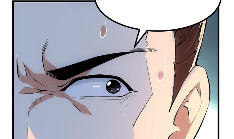 The Immortal Devil Emperor - Chapter 89 10
