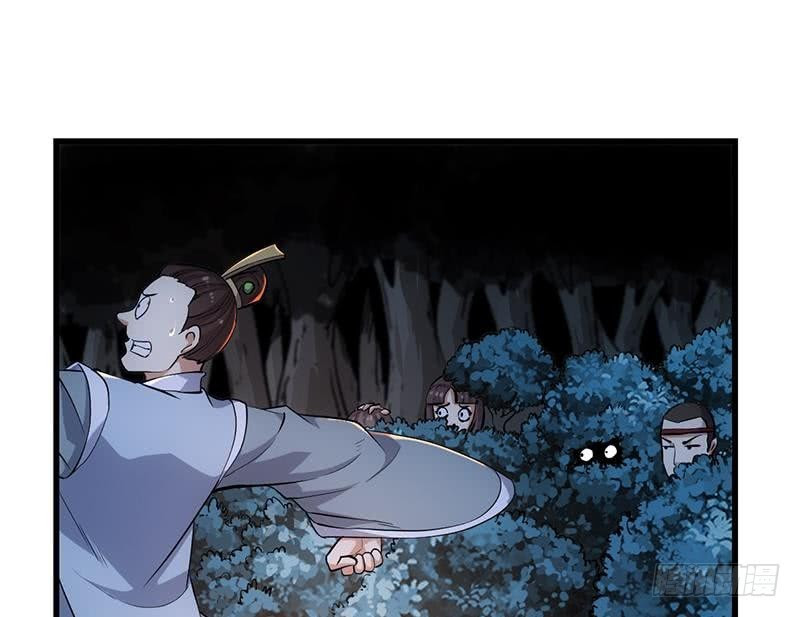 The Immortal Devil Emperor - Chapter 89 17