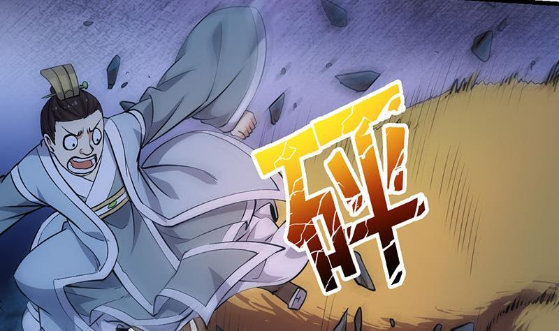 The Immortal Devil Emperor - Chapter 89 15