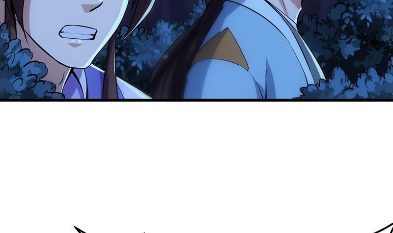The Immortal Devil Emperor - Chapter 89 40