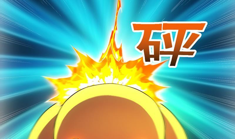 The Immortal Devil Emperor - Chapter 89 45