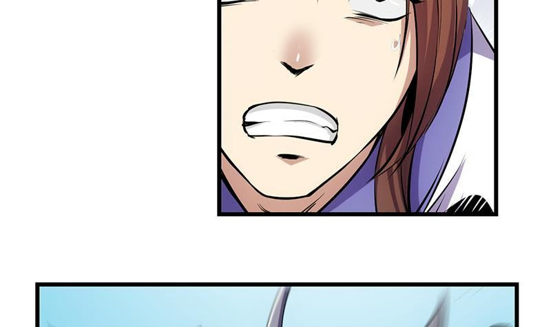 The Immortal Devil Emperor - Chapter 87 28