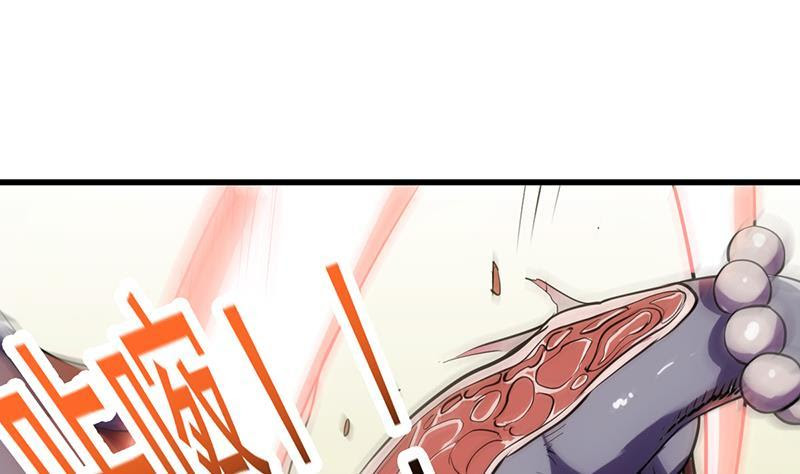 The Immortal Devil Emperor - Chapter 87 23