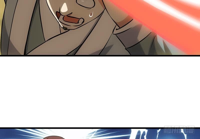 The Immortal Devil Emperor - Chapter 87 20
