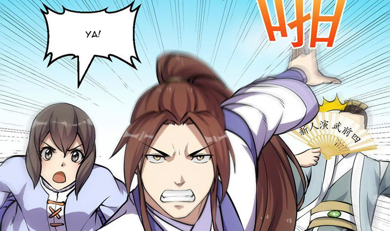 The Immortal Devil Emperor - Chapter 87 12