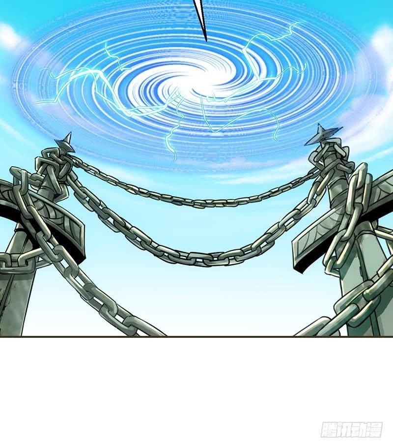 The Immortal Devil Emperor - Chapter 85 37