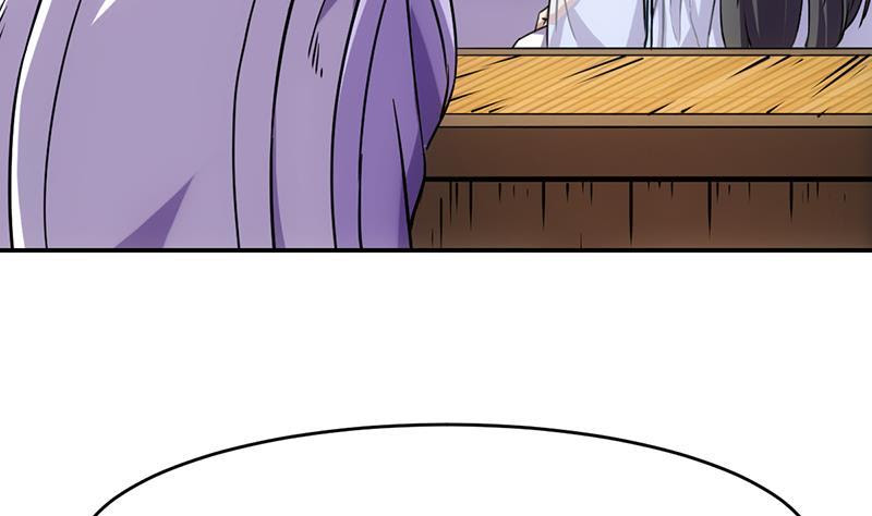 The Immortal Devil Emperor - Chapter 85 12